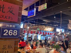 -萍姐火锅·公路夜市(武汉首店)