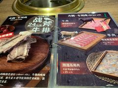 -火炉火自助餐(枫蓝国际店)