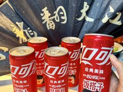 -小龙翻大江文化火锅(宽窄店)