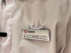 -海底捞火锅(南山京基百纳店)
