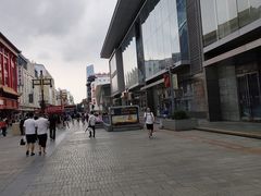 -皇城恒隆广场