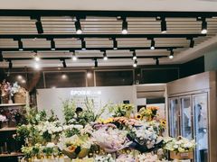 -EPOQUE·一刻花店(兴业太古汇店)