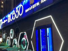 -MOSSO音乐酒吧·Live House(南京西路店)