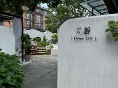 -几静cafe(基湖店)