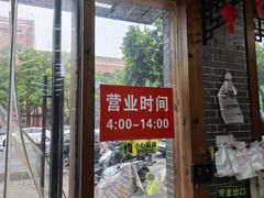 -雪琴面馆富安特色鱼汤面(城中花园店)