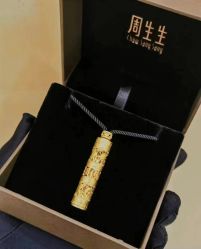 -周生生Chow Sang Sang(先天下店)
