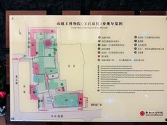 -南越王博物院(王宫展区)