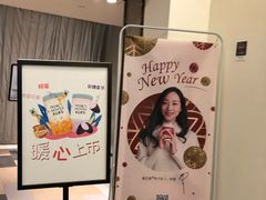 -素匠泰茶(三里屯SOHO工体奶茶店)