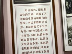 -李叔同故居纪念馆