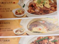 -蔡澜点心·粤菜(丽泽天街店)