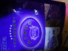 -黄胜记鼓浪屿肉松店(龙头路店)