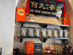 -何九海南茶店(鬼仔巷店)