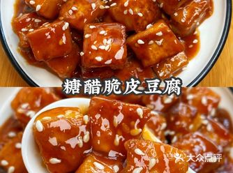 今天和大家分享这道比肉都好吃的家常下饭菜～糖醋脆皮豆