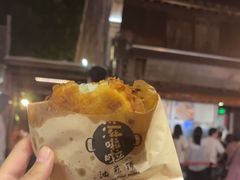 -滋啦啦油煎铺一乌镇萝卜丝饼