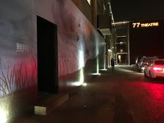-無用生活空间(北京店)