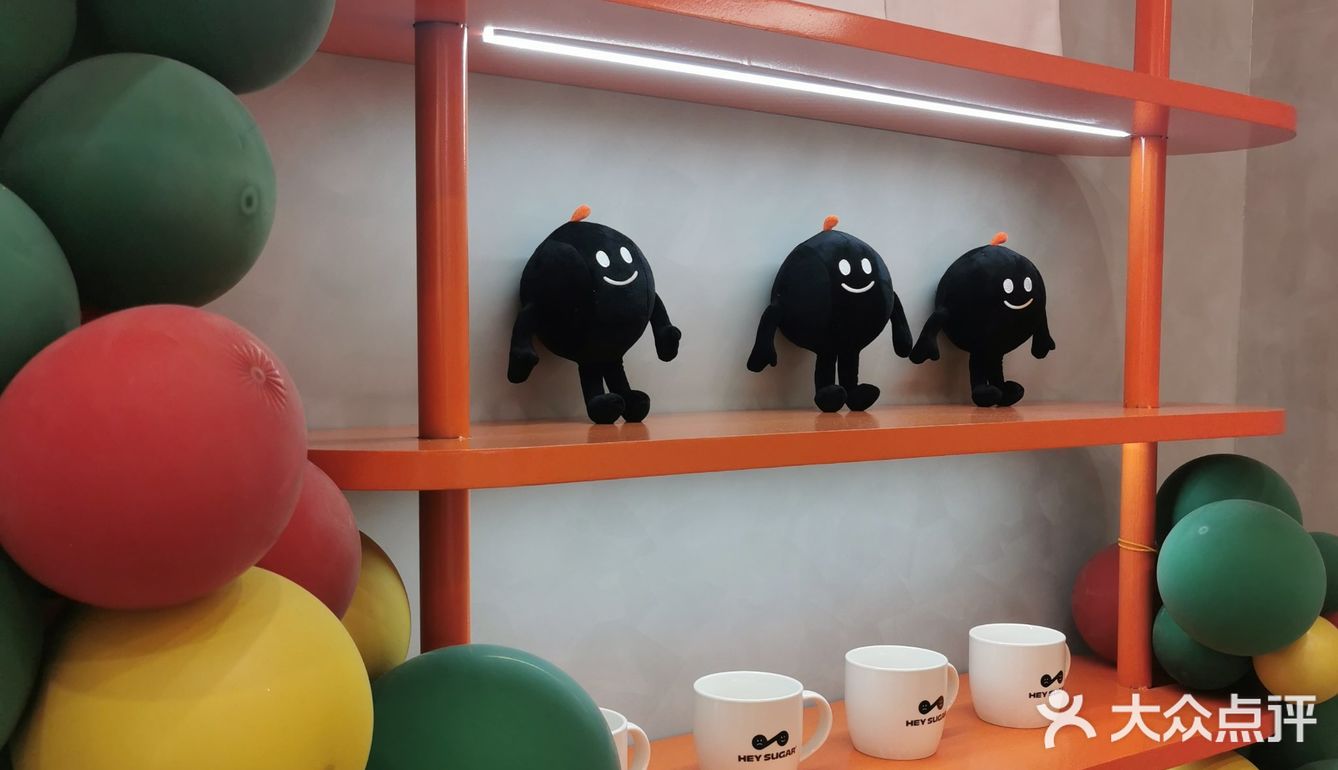 省钱小Tips | 怎么0元喝嘿糖‼️