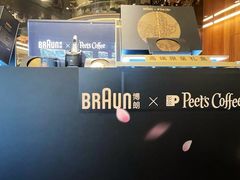 -Peet's 皮爷咖啡(东湖路手作店)
