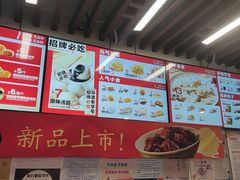 -五芳斋(中山大道总店)