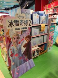 -Hamleys哈姆雷斯(东方福来德店)