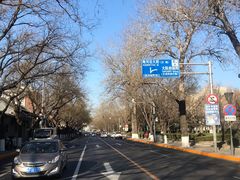 -东华门大街小区