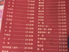 -大戚饭店(泰华路店)