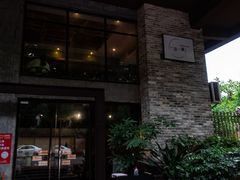 -上楼私房菜(院士路店)