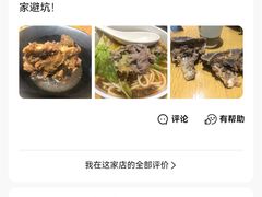 -三千粉牛肉米粉(来客茂店)