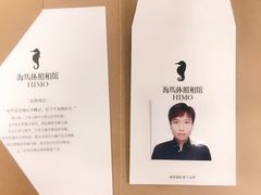 -海马体照相馆(大连罗斯福广场店)