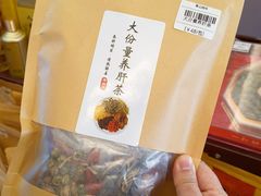 -孙文西路步行街