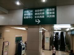 -西京医院