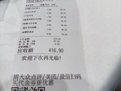 -盆满钵满·国家非遗传承(云台店)