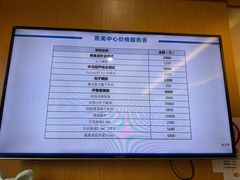 -上海仁爱医院