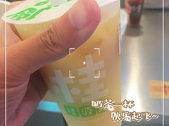 -桂桂茶(恒基名人店)