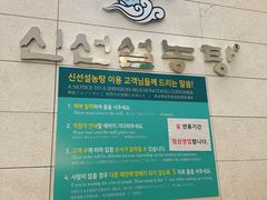 -神仙雪浓汤(明洞店)