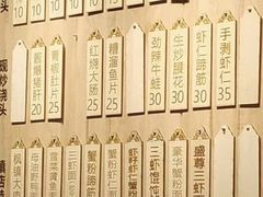 -朱洪元苏式面馆(绿宝广场店)