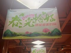 -益万家超市(石河店)