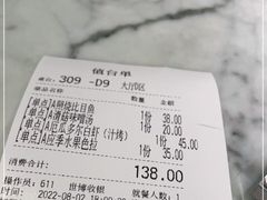 -赤坂亭M9和牛烧肉(世博源店)