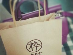 android_upload_pic-MUJOSH木九十眼镜(人广来福士店)