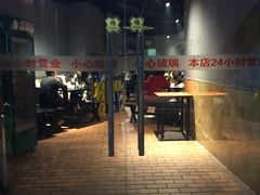 -买又大餐厅(福林里店)