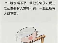 -有心德(麦地店)