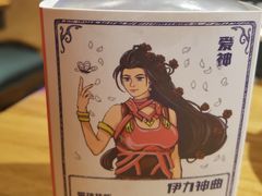 -胖老汉椒麻鸡清真新疆菜(西御街店)