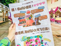 -VT101维多利广场
