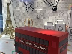 -国药中服免税(北京坊店)