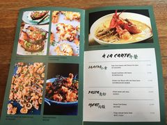 菜单-ATLAS Kitchen 寰图厨房(雅居乐中心店)