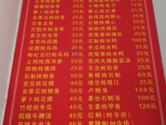 -顺和隆炖罐