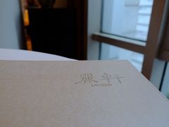 -广州富力丽思卡尔顿酒店·丽轩·粤菜