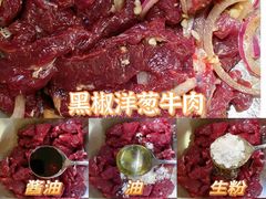 -芳竹园火锅(塘沽金街店)