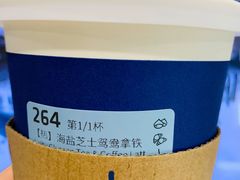 -瑞幸咖啡(长楹天街店)