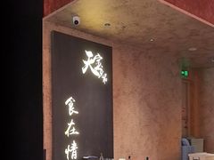 -天宝兄弟(前海壹方城店)