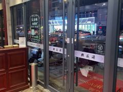 -熙盛源(永乐路店)